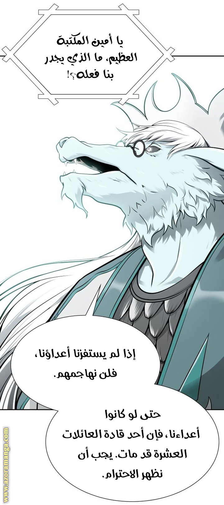 Read tower of god S3 AR Manga Online