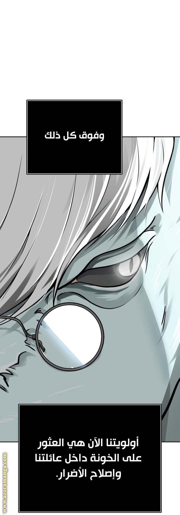 Read tower of god S3 AR Manga Online