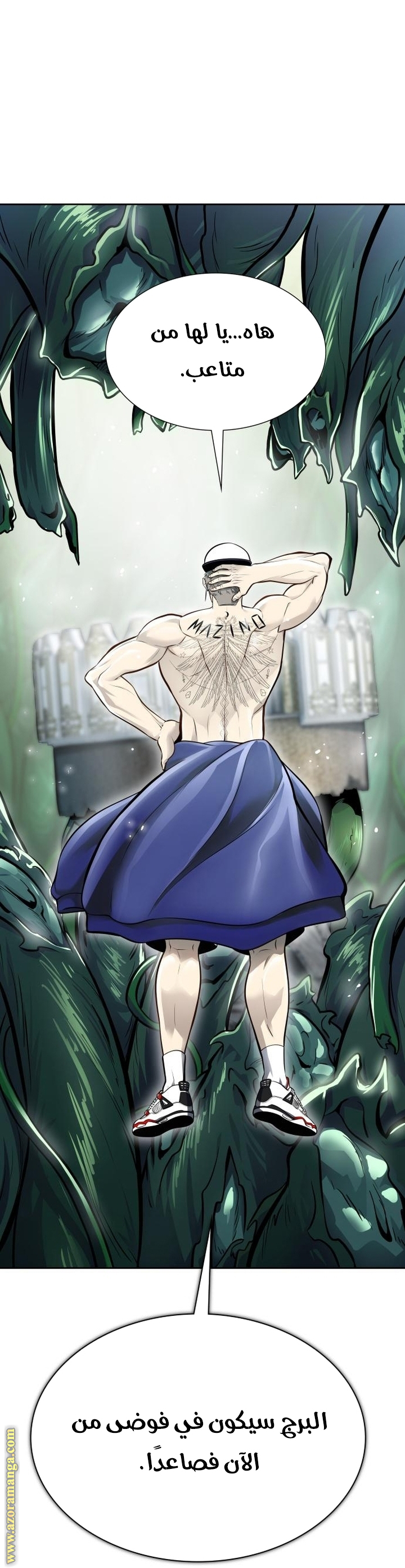 Read tower of god S3 AR Manga Online
