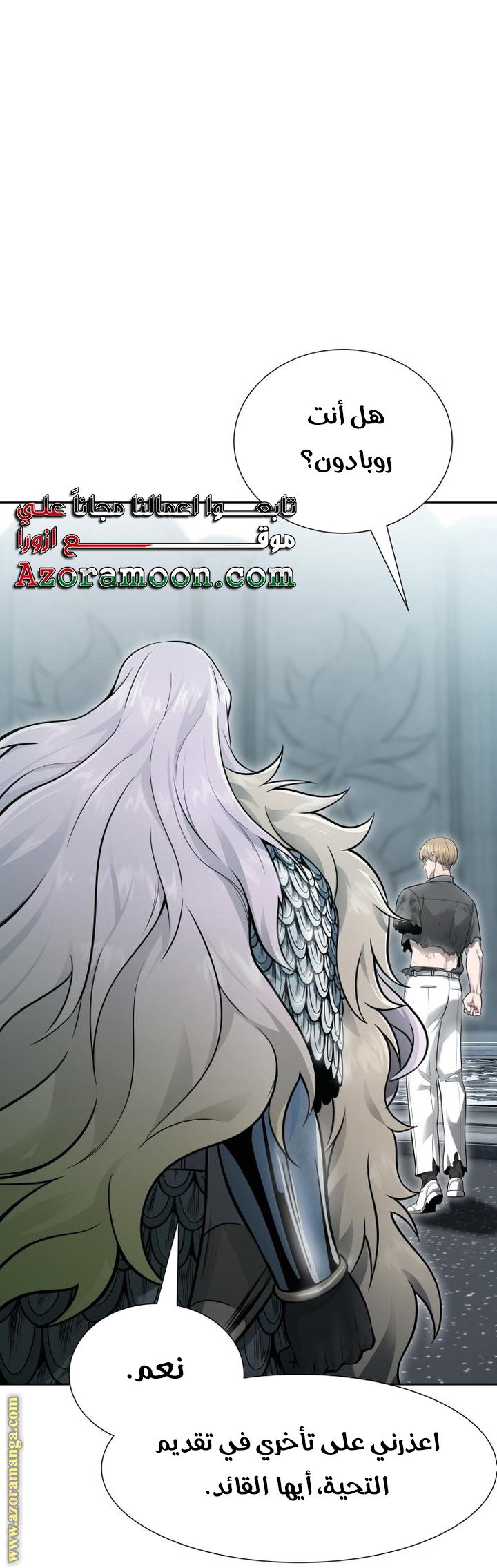 Read tower of god S3 AR Manga Online