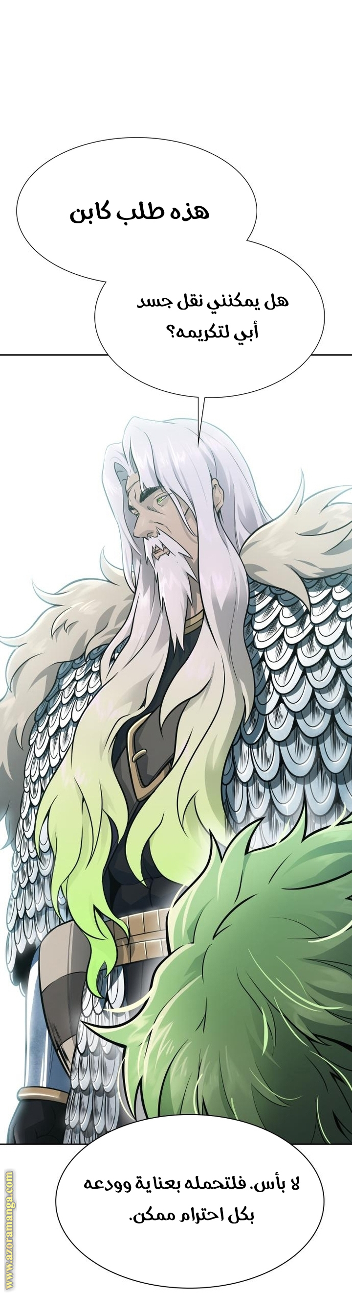 Read tower of god S3 AR Manga Online