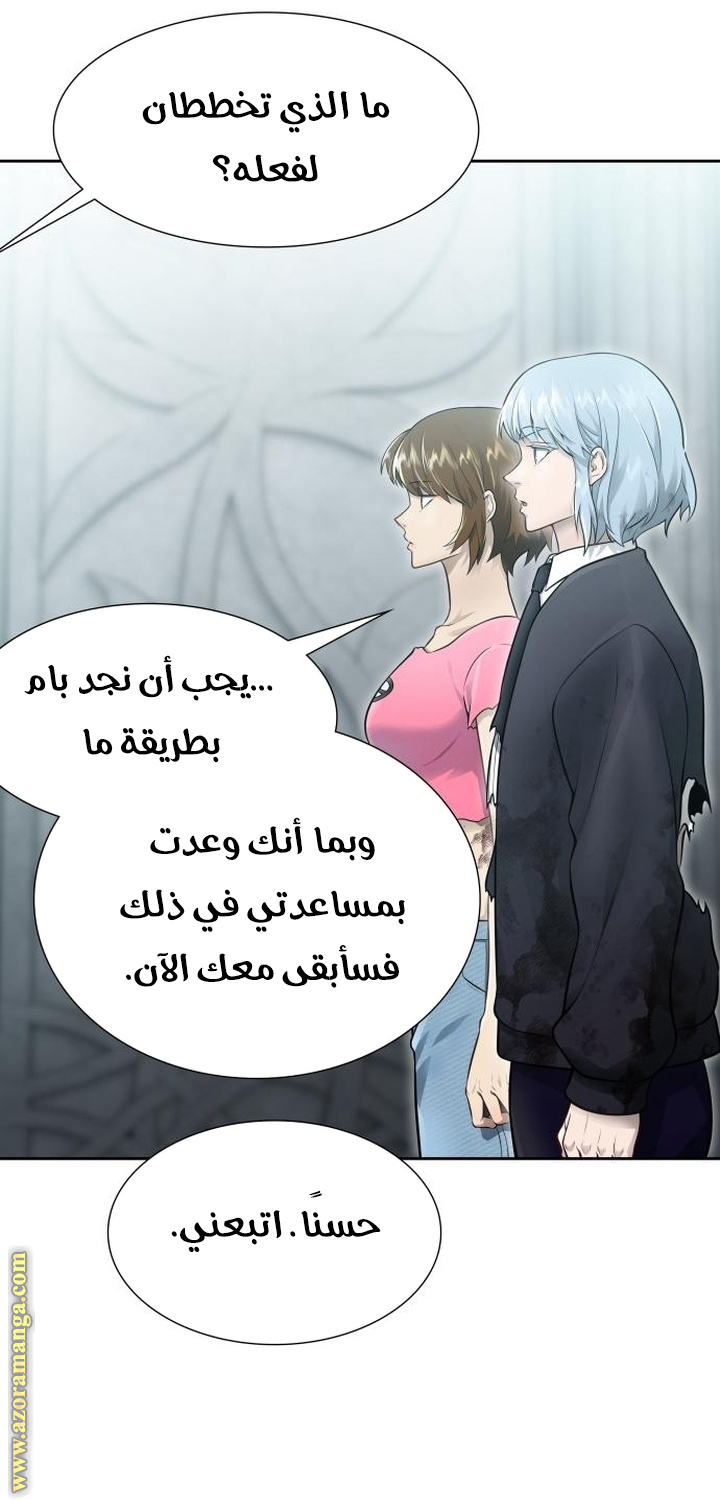 Read tower of god S3 AR Manga Online