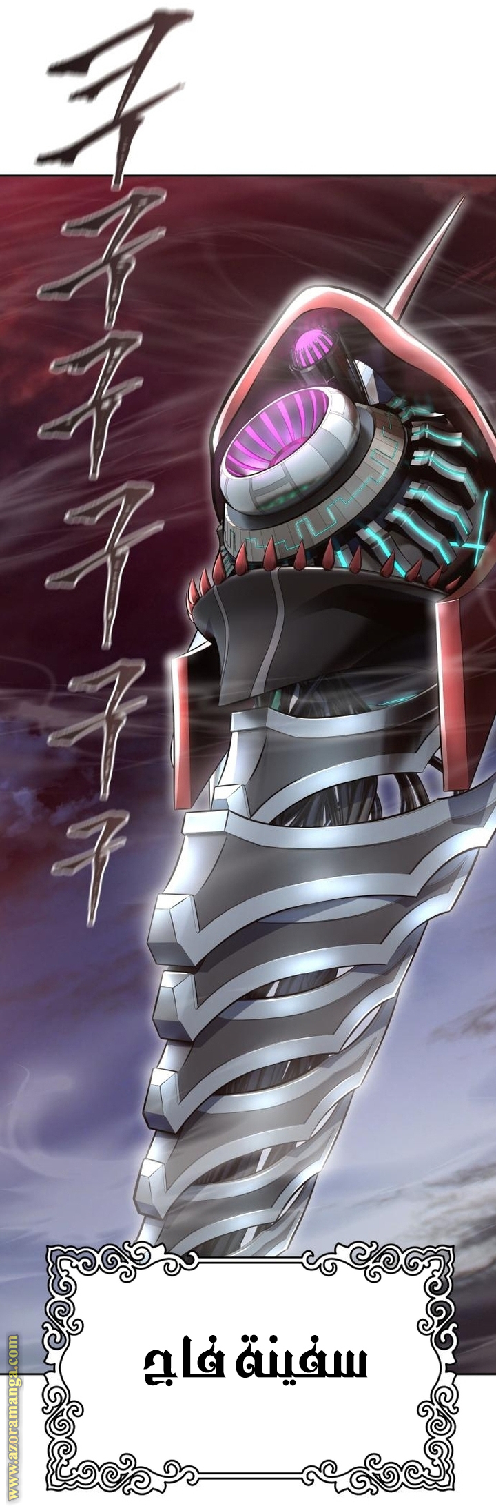Read tower of god S3 AR Manga Online