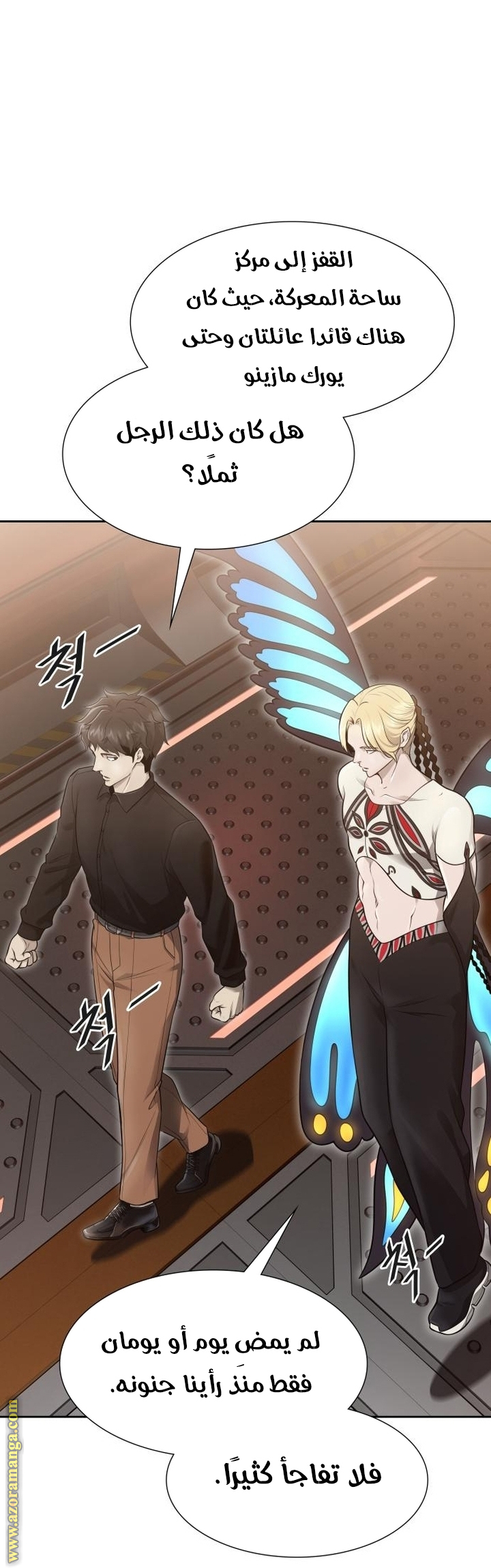 Read tower of god S3 AR Manga Online
