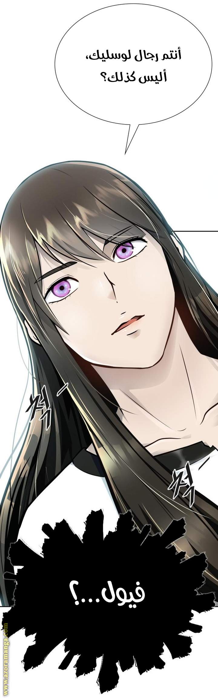 Read tower of god S3 AR Manga Online