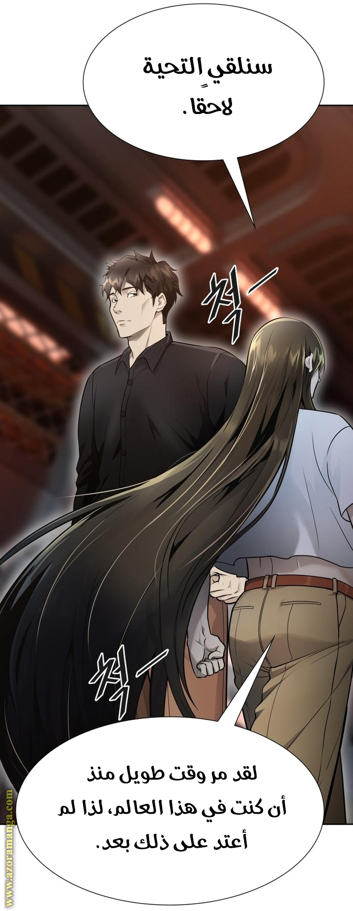 Read tower of god S3 AR Manga Online