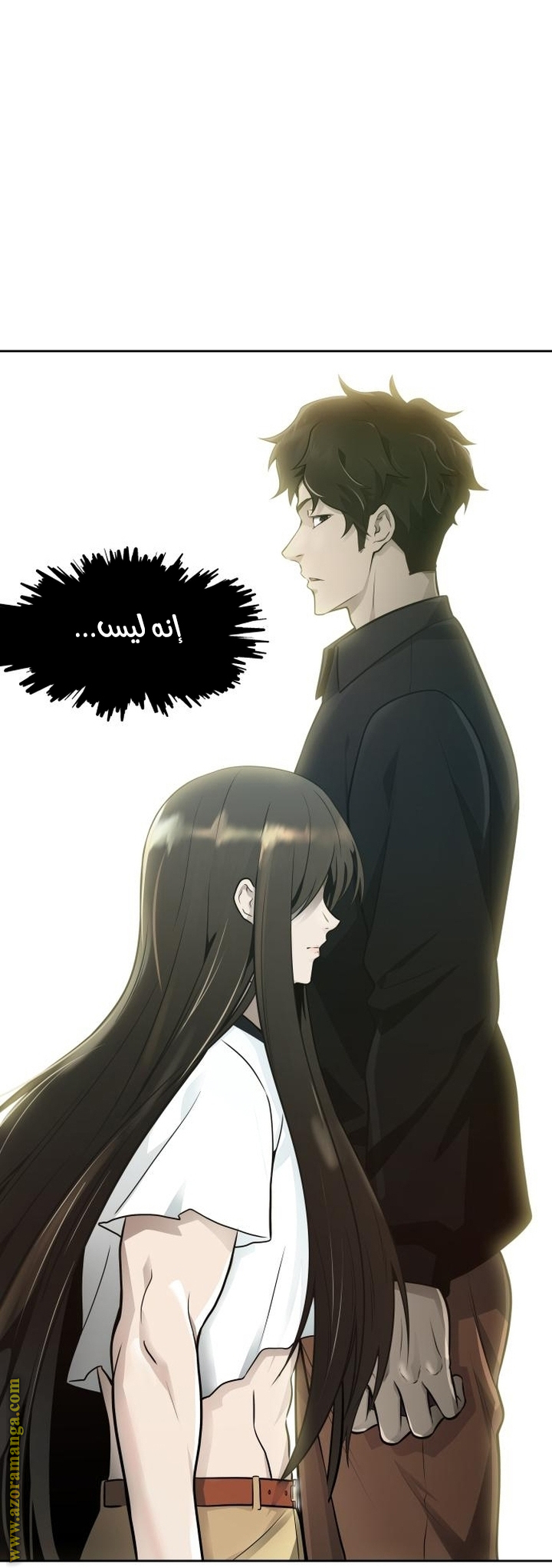Read tower of god S3 AR Manga Online