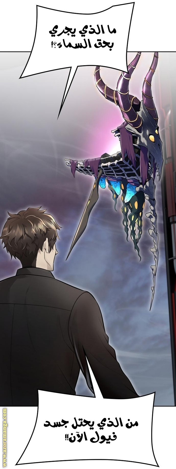 Read tower of god S3 AR Manga Online