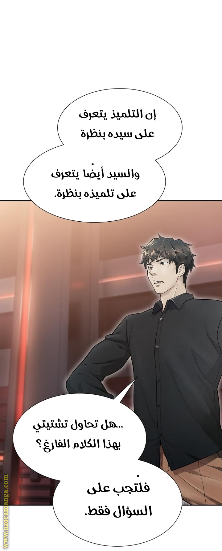 Read tower of god S3 AR Manga Online