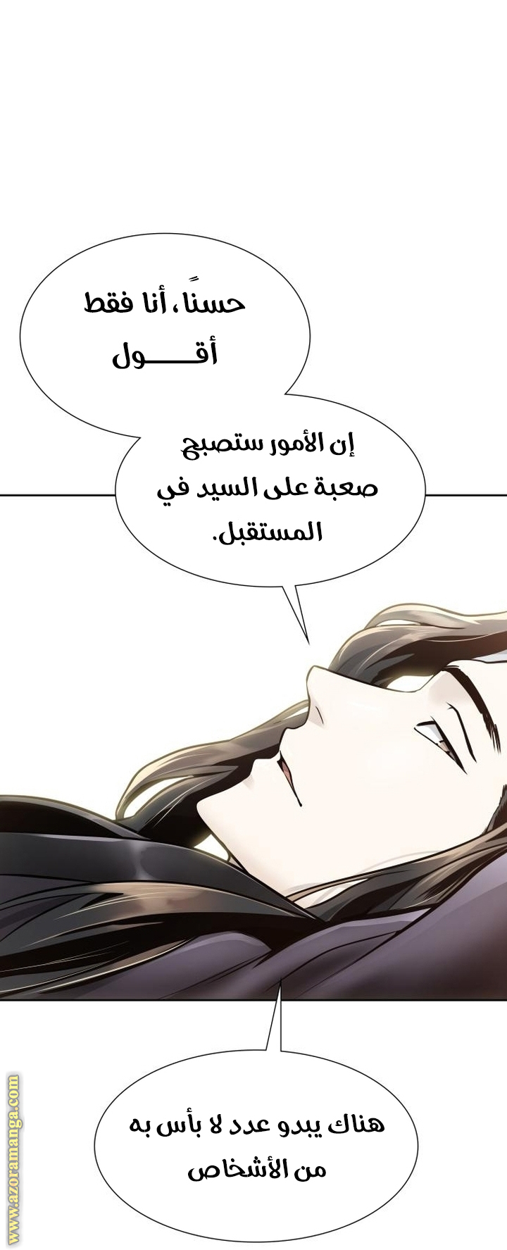Read tower of god S3 AR Manga Online