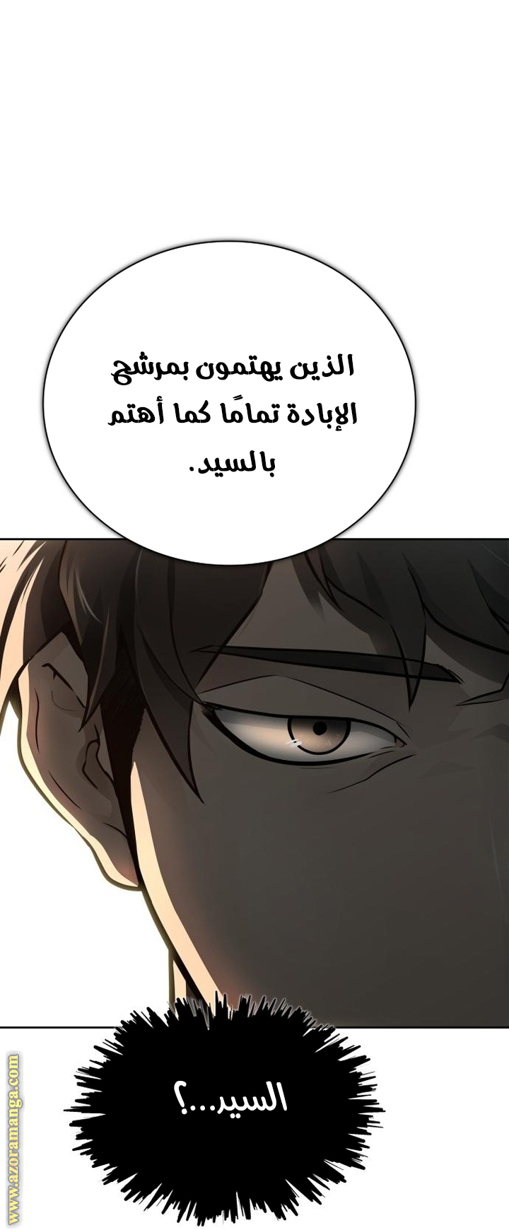 Read tower of god S3 AR Manga Online