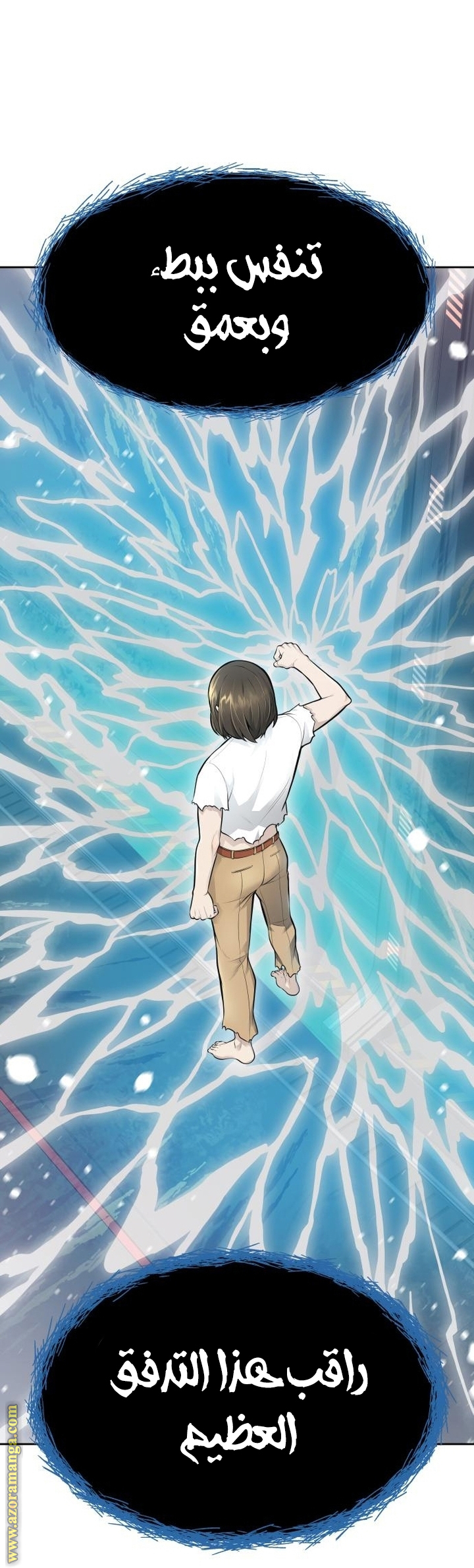 Read tower of god S3 AR Manga Online