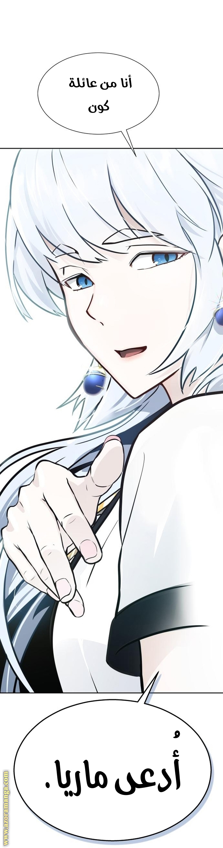 Read tower of god S3 AR Manga Online