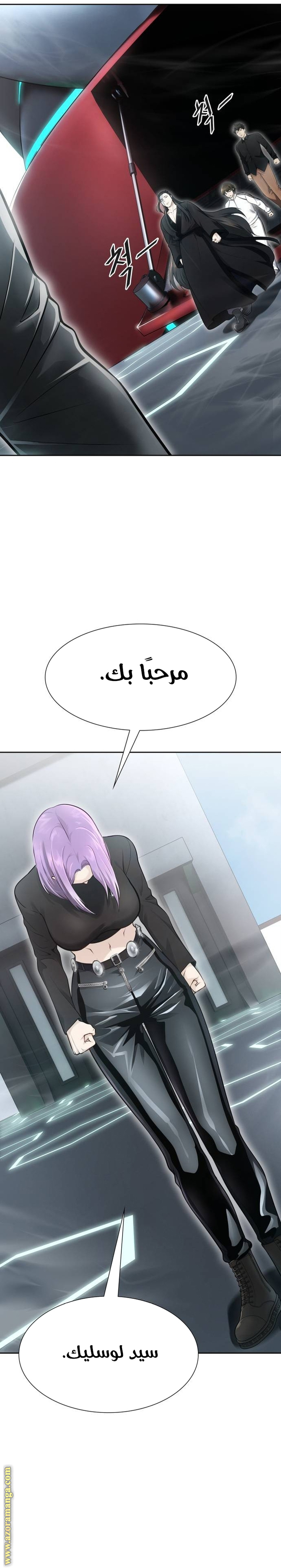 Read tower of god S3 AR Manga Online
