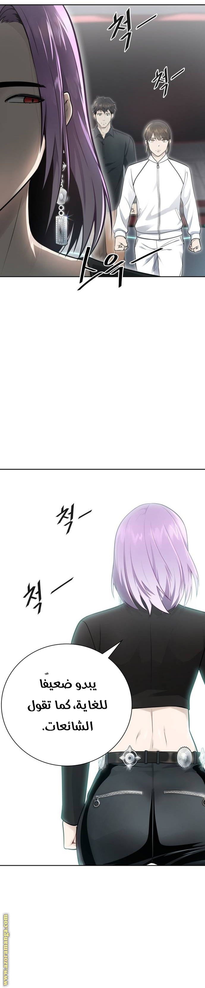 Read tower of god S3 AR Manga Online