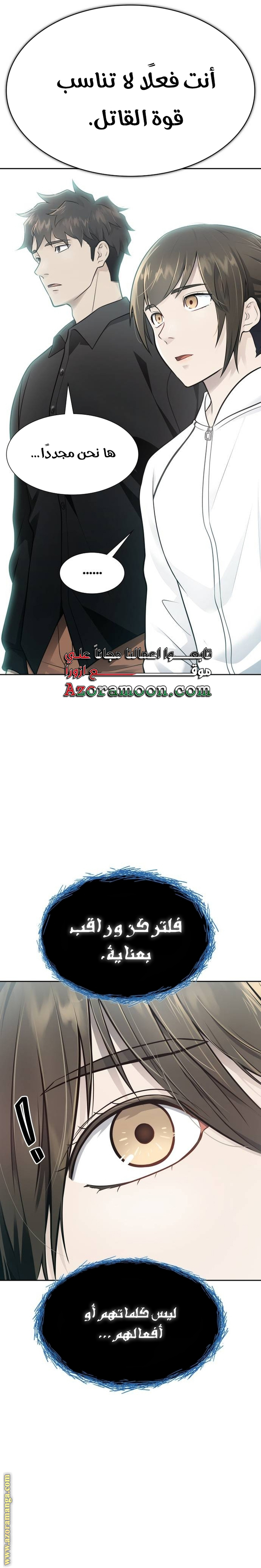 Read tower of god S3 AR Manga Online