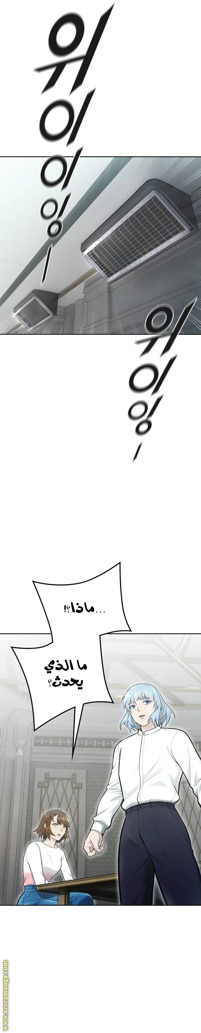 Read tower of god S3 AR Manga Online