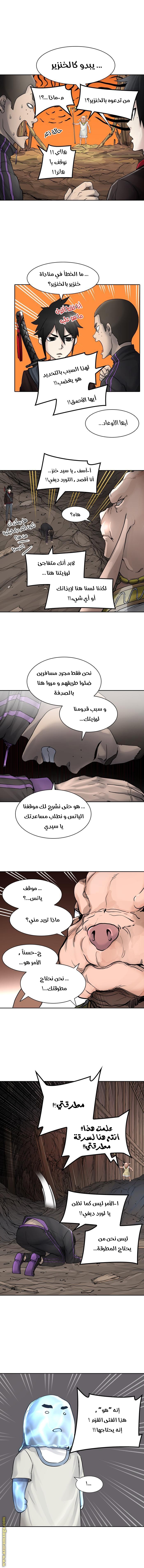 Read tower of god S3 AR Manga Online