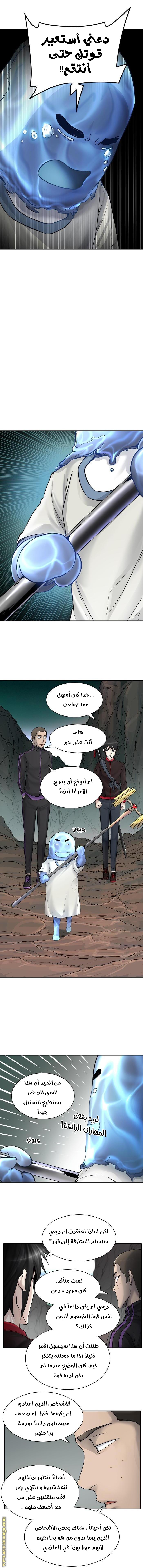 Read tower of god S3 AR Manga Online