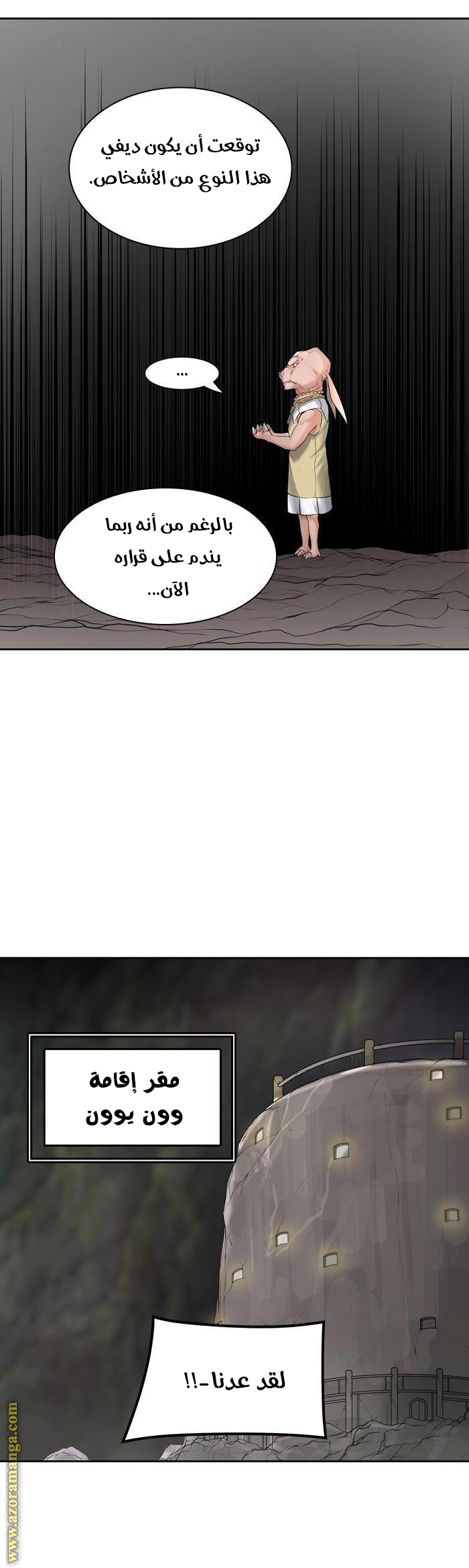 Read tower of god S3 AR Manga Online