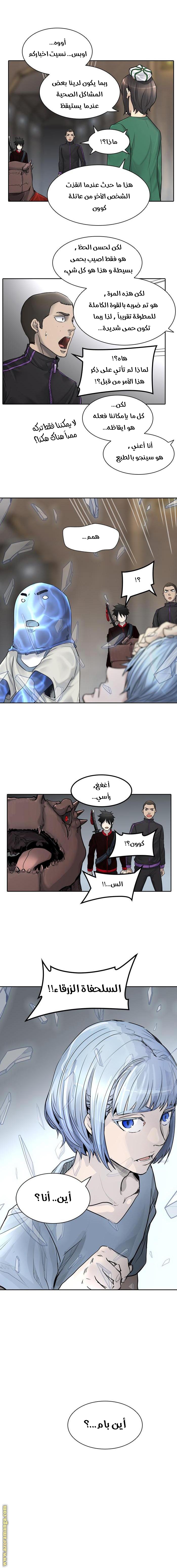 Read tower of god S3 AR Manga Online