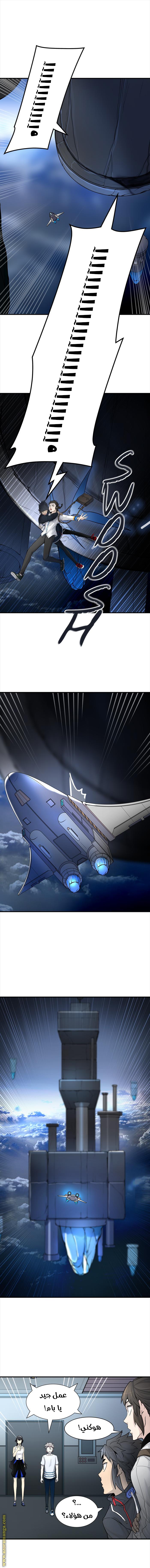Read tower of god S3 AR Manga Online
