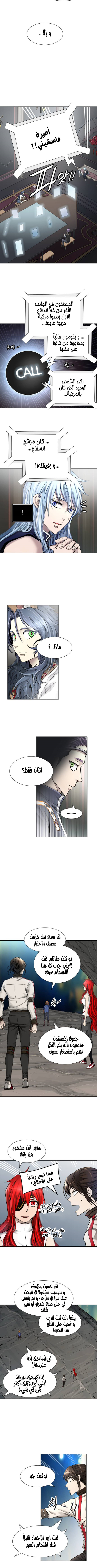 Read tower of god S3 AR Manga Online