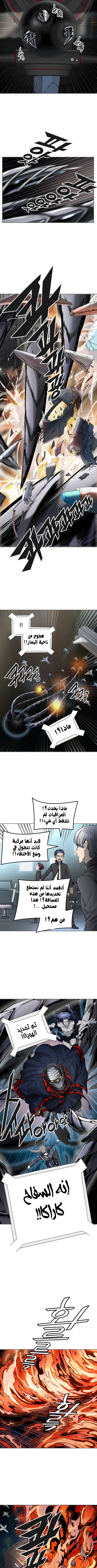 Read tower of god S3 AR Manga Online