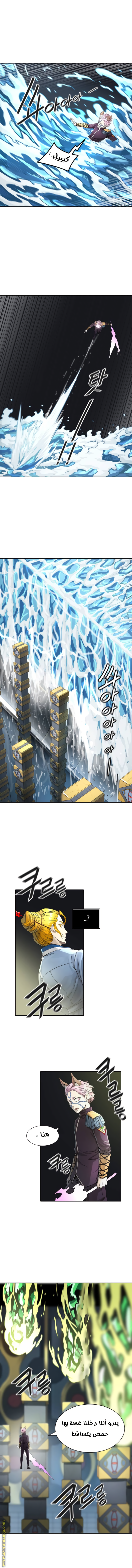 Read tower of god S3 AR Manga Online