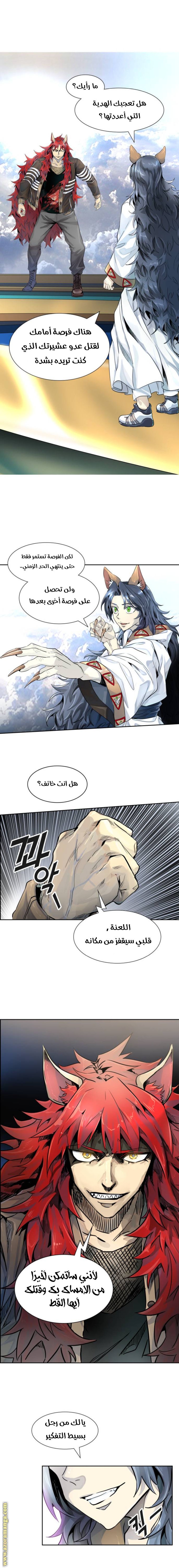 Read tower of god S3 AR Manga Online