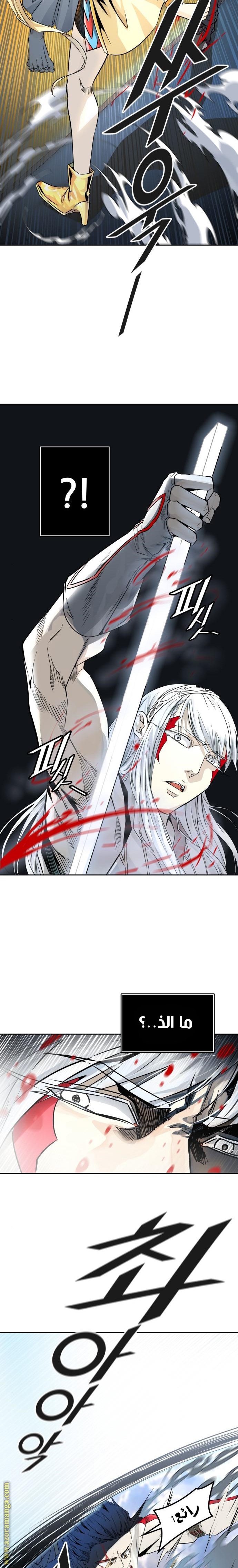 Read tower of god S3 AR Manga Online