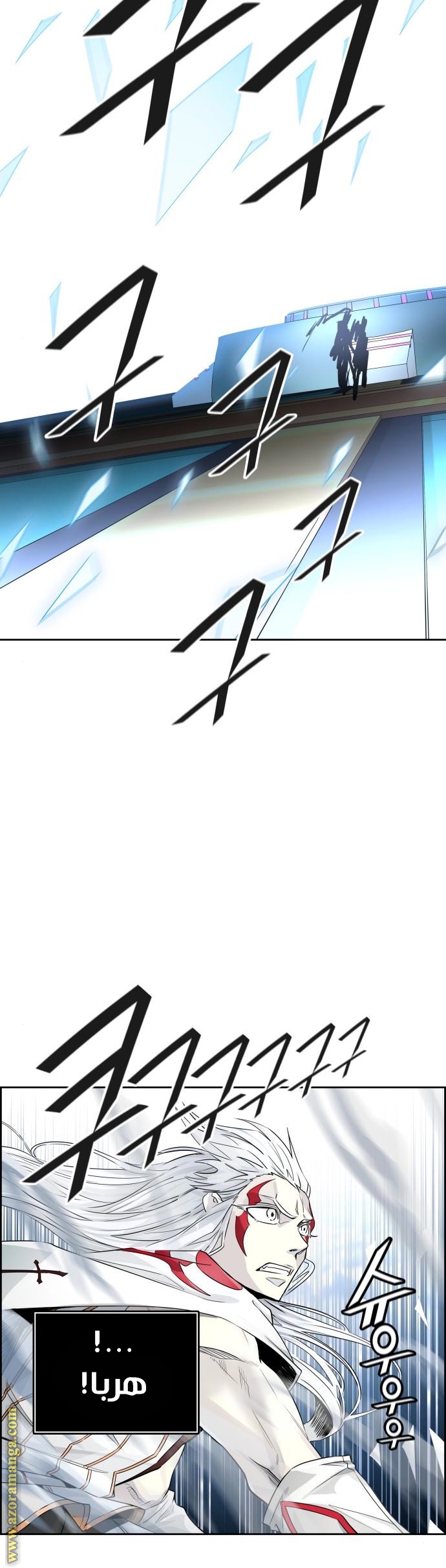 Read tower of god S3 AR Manga Online