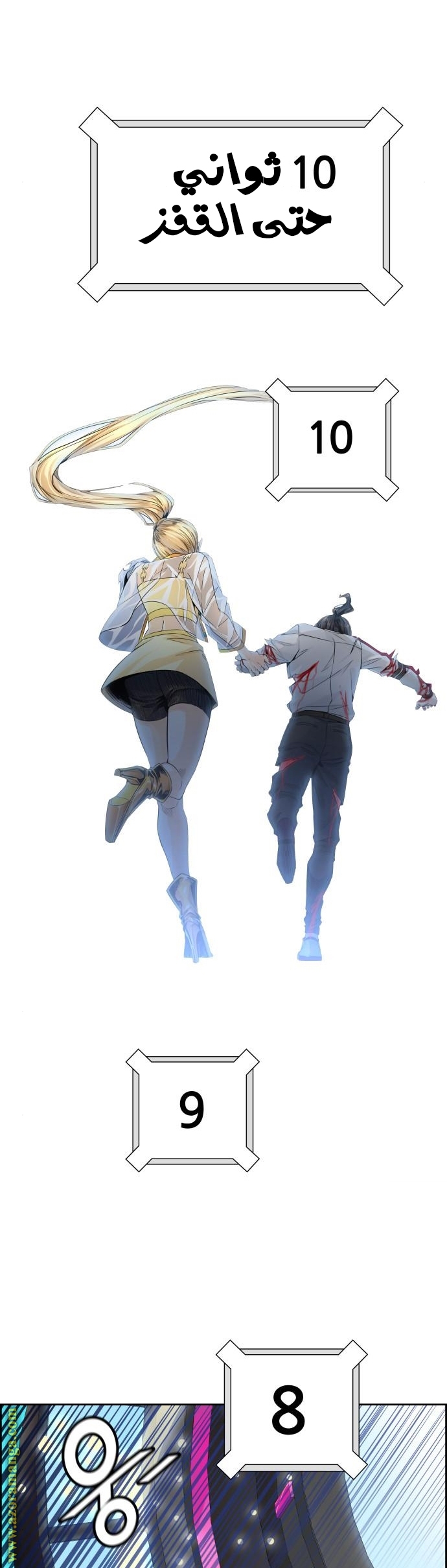 Read tower of god S3 AR Manga Online