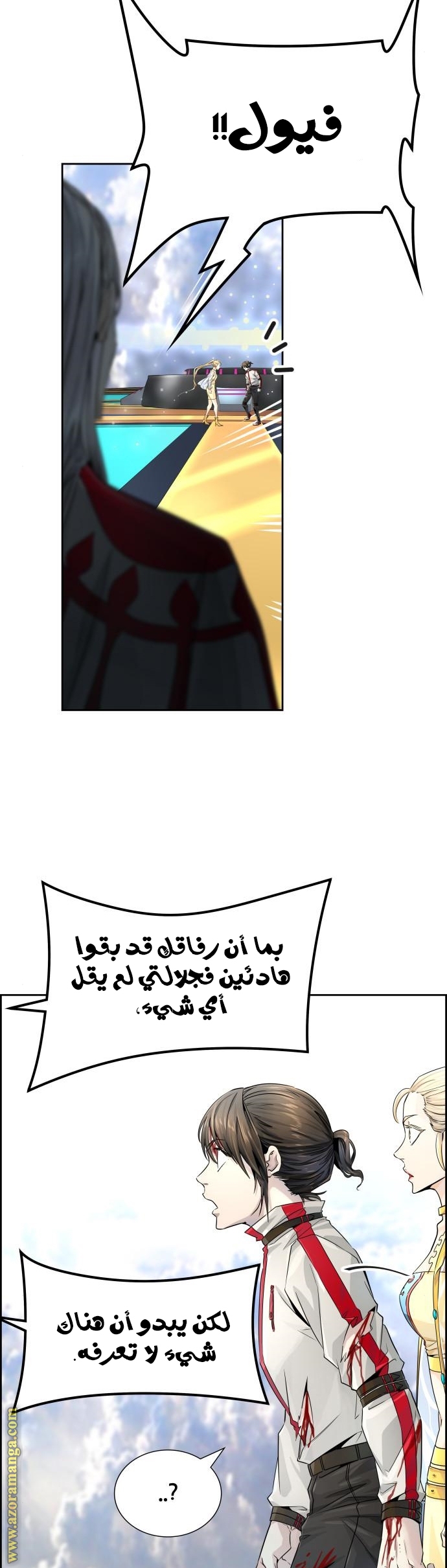 Read tower of god S3 AR Manga Online
