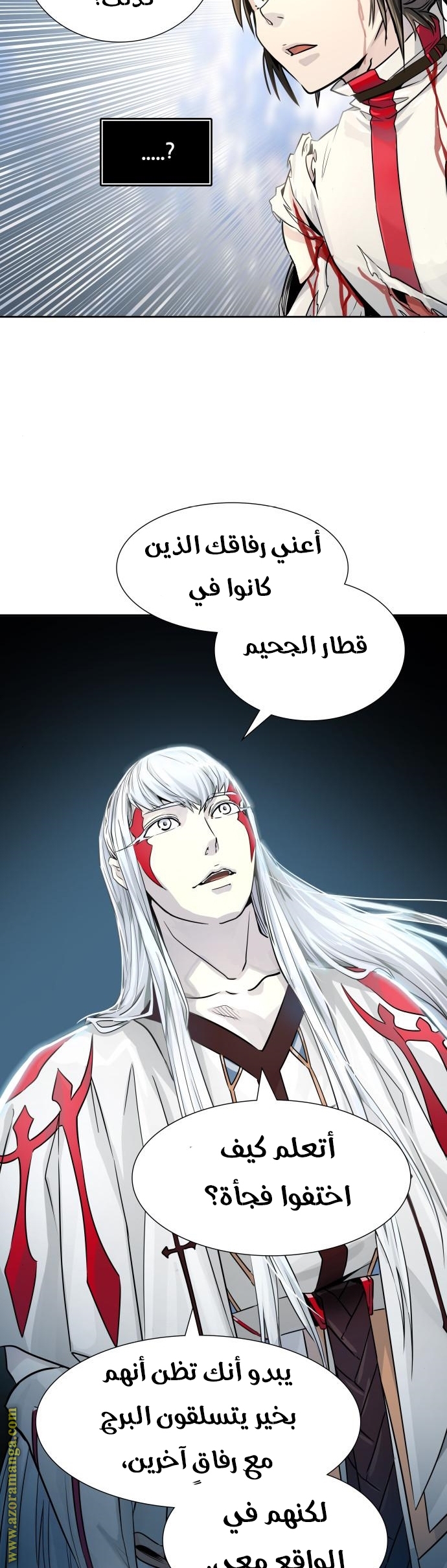 Read tower of god S3 AR Manga Online