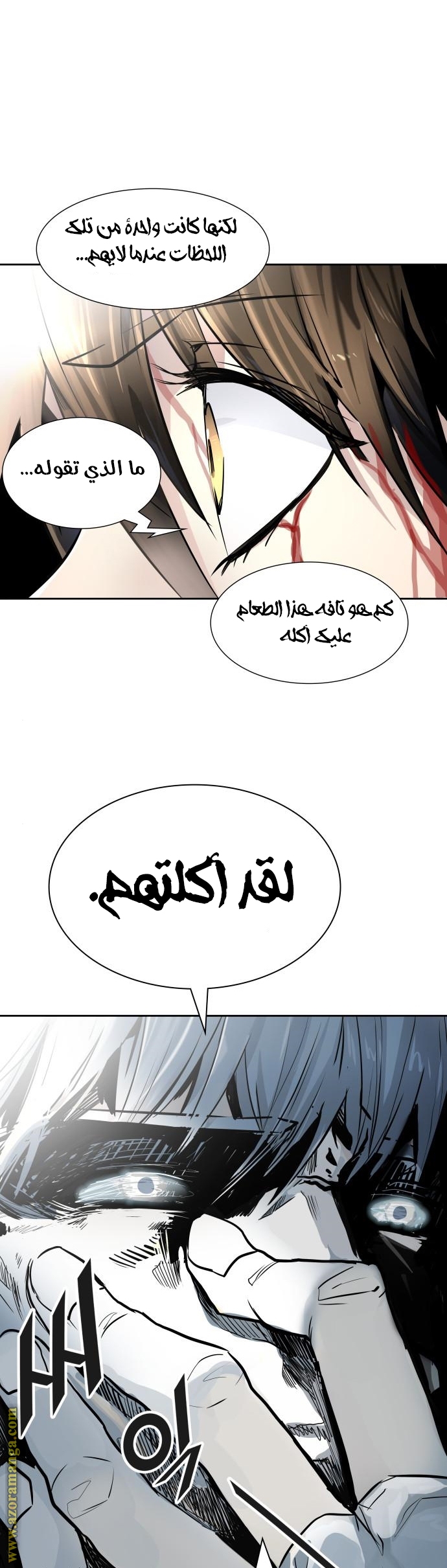 Read tower of god S3 AR Manga Online