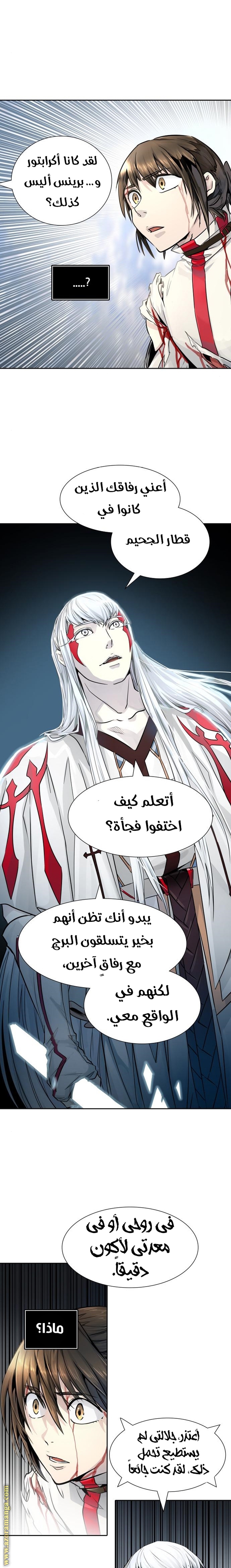 Read tower of god S3 AR Manga Online