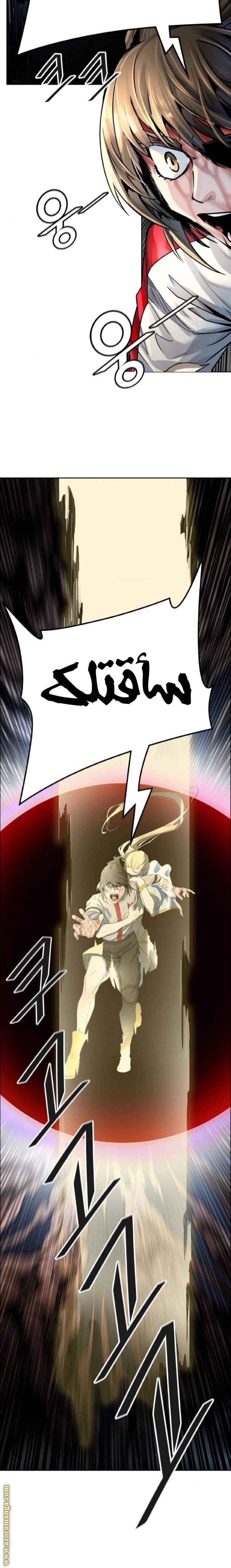 Read tower of god S3 AR Manga Online
