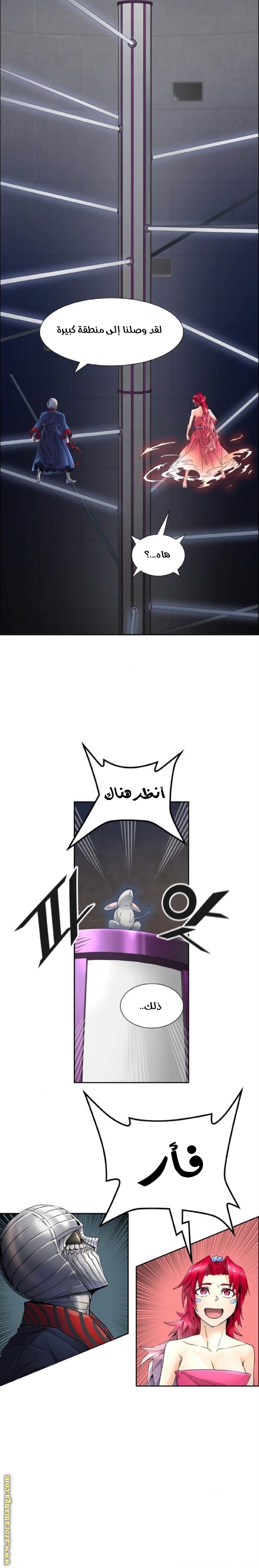 Read tower of god S3 AR Manga Online