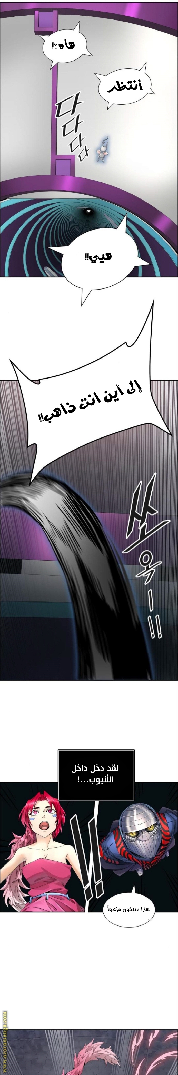 Read tower of god S3 AR Manga Online