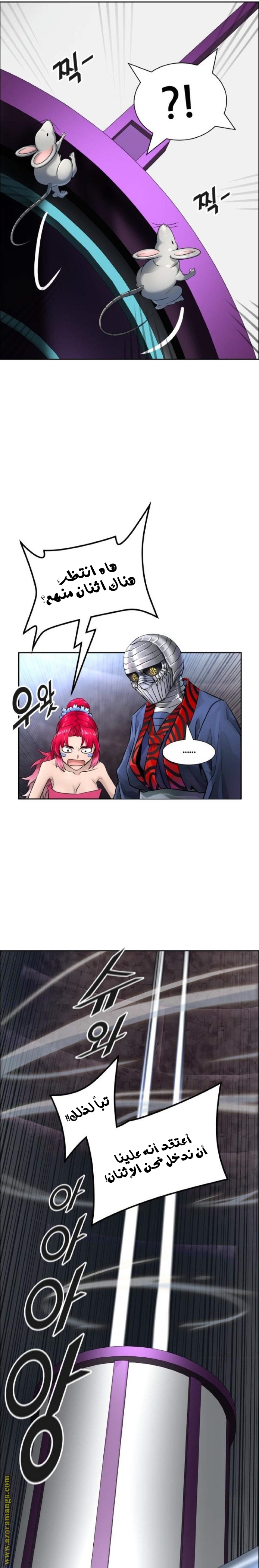 Read tower of god S3 AR Manga Online