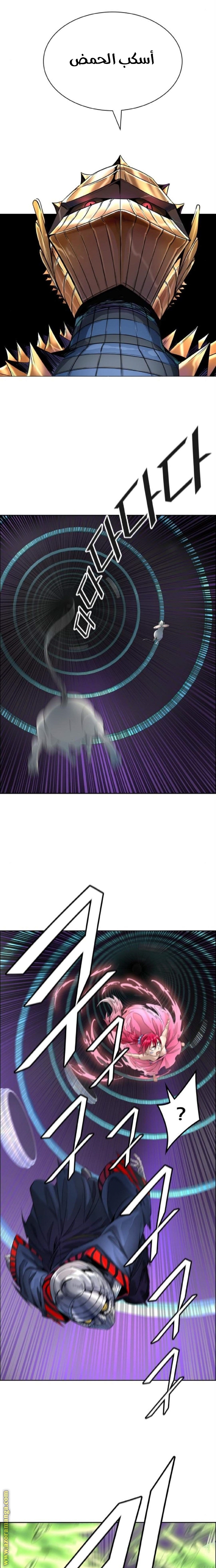 Read tower of god S3 AR Manga Online