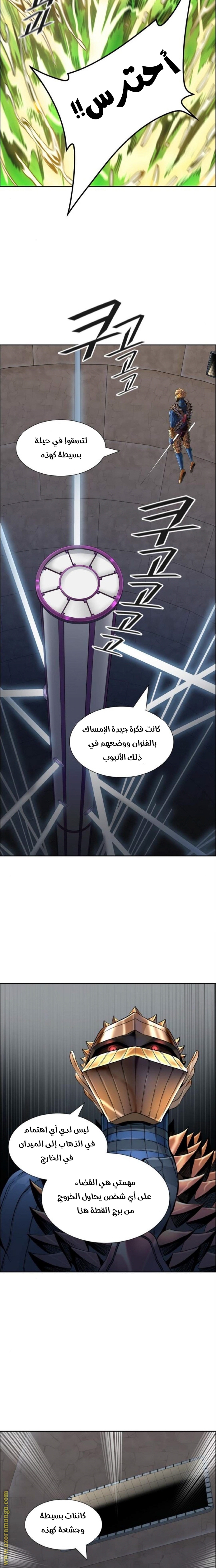 Read tower of god S3 AR Manga Online