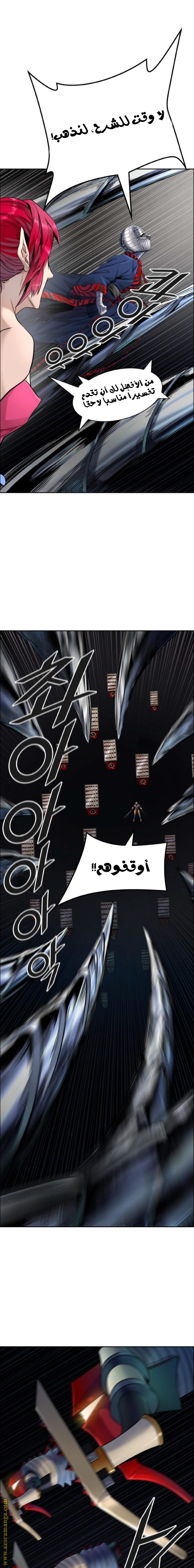 Read tower of god S3 AR Manga Online