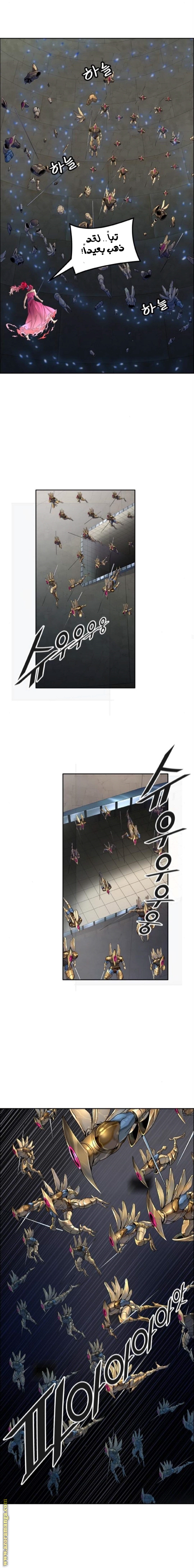 Read tower of god S3 AR Manga Online
