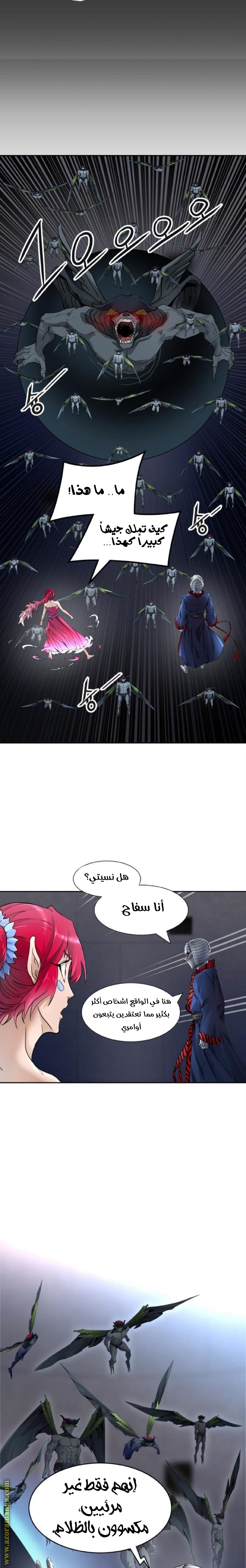 Read tower of god S3 AR Manga Online