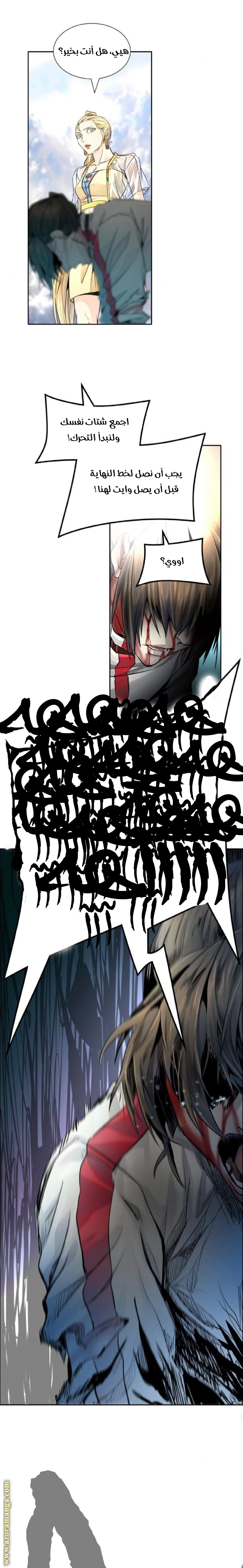 Read tower of god S3 AR Manga Online