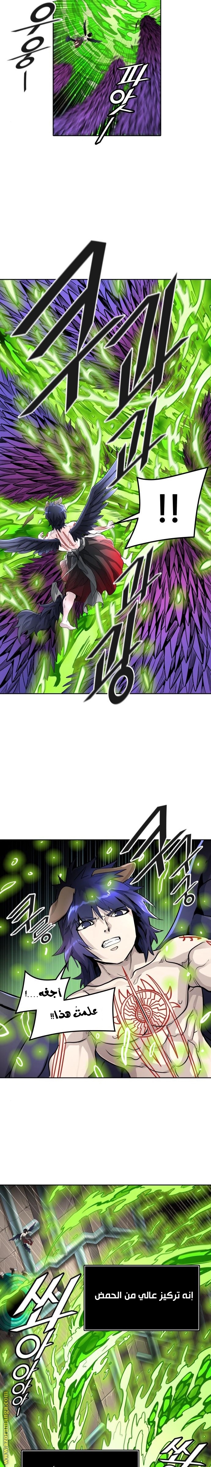 Read tower of god S3 AR Manga Online