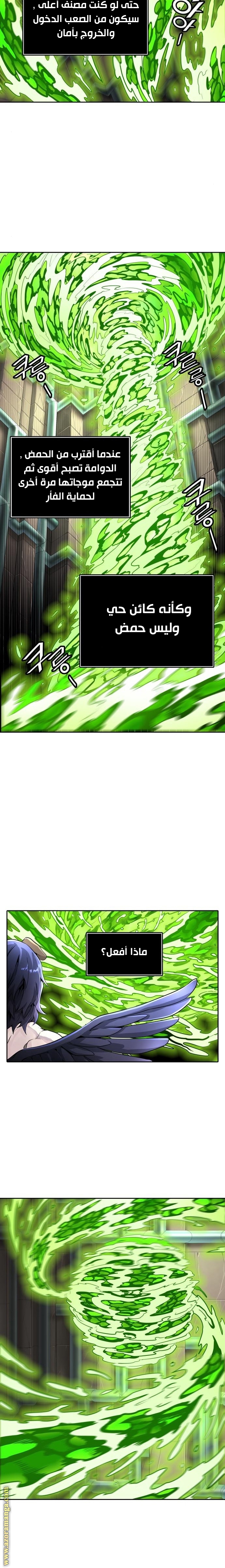 Read tower of god S3 AR Manga Online