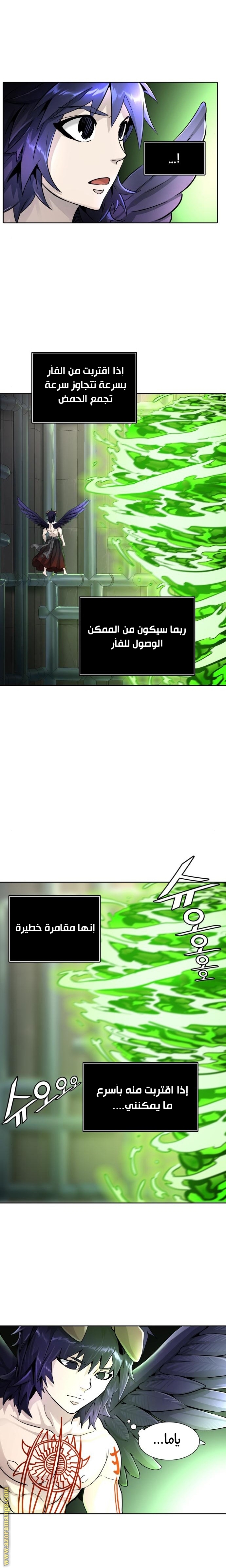 Read tower of god S3 AR Manga Online